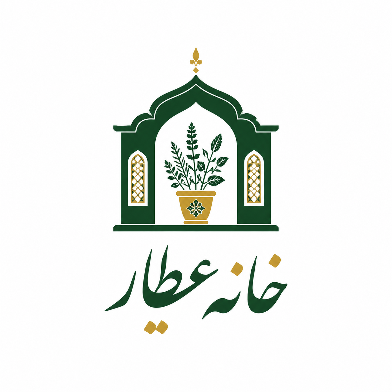 خانه عطار